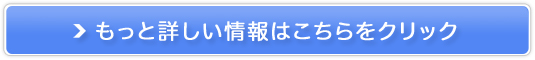 もちもちすっぽんコラーゲン販売サイトへ